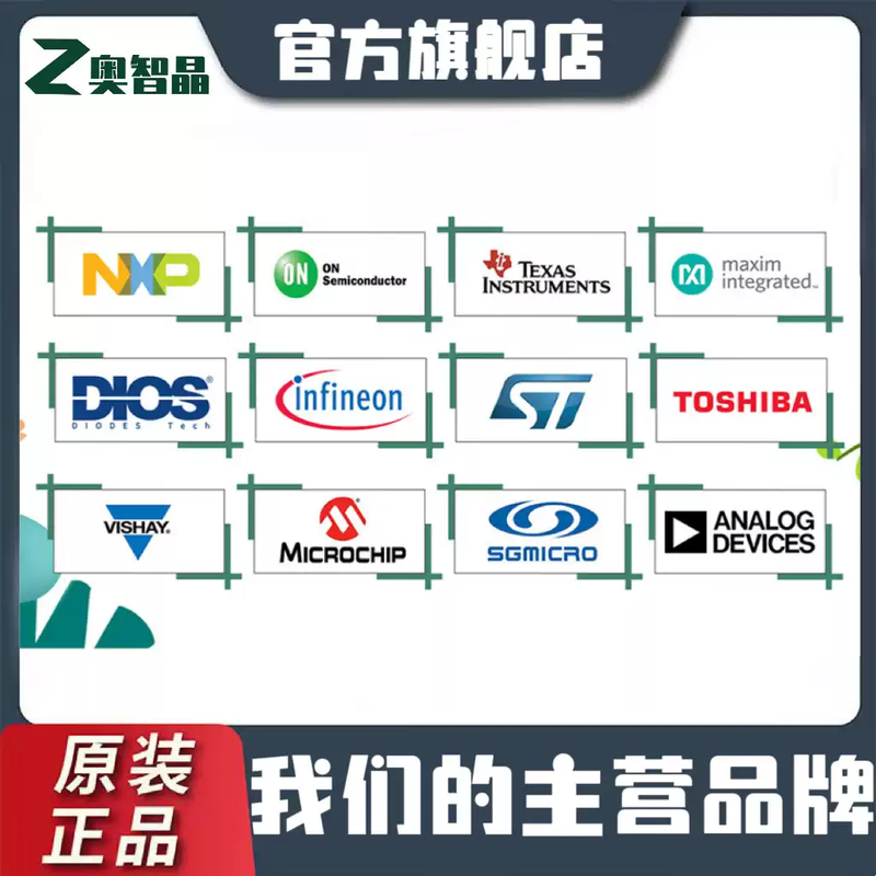 Original authentic INA228AIDGSRINA228AQDGSRQ1INA228 current sense amplifier IC TI/Texas Instruments original authentic large quantity can be negotiated
