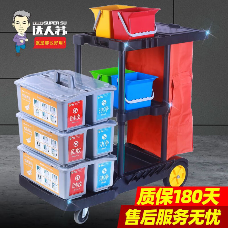 Multifunctional trolley cleaning cart cleaning cart tool cart linen cart hotel room hotel property special cleaning water squeezer head