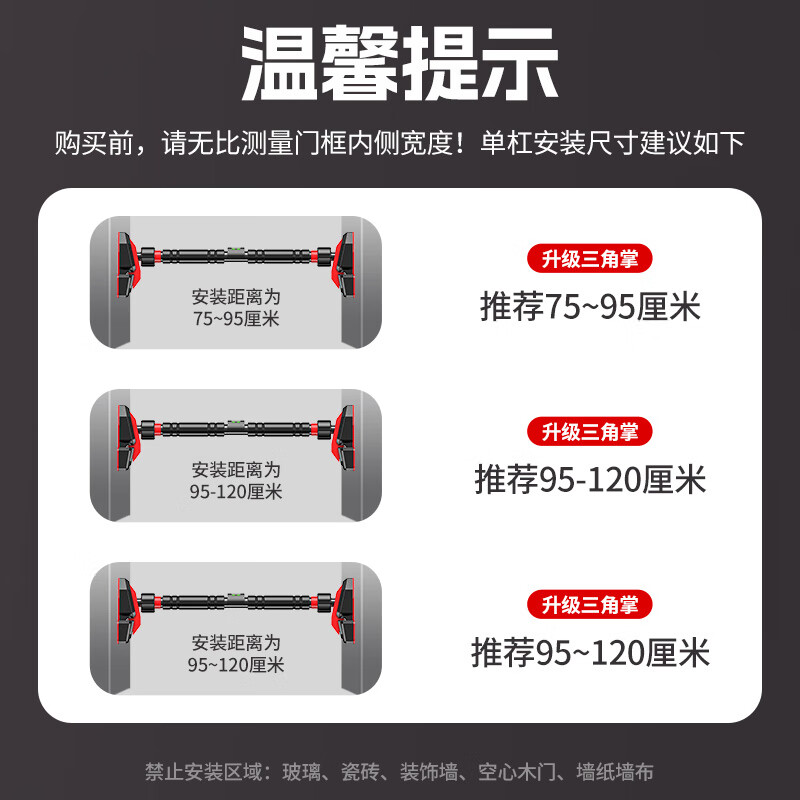 Mdikawe horizontal bar indoor pull-up device home fitness equipment punch-free door sports auxiliary ring adult boom