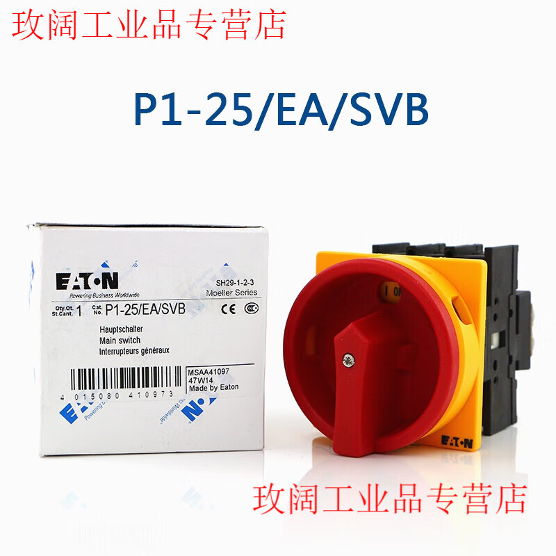 EATON Eaton Muller load isolation switch P1-25 P1-32 T0-2-1 P3-63-100/EA/SVB P1-25/EA/SVB25A