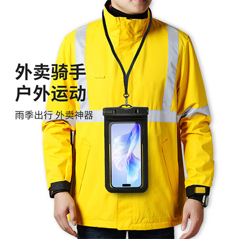 99% new four-leaf heart mobile phone waterproof bag with touch screen large waterproof case dustproof lanyard rafting mountain climbing hot spring travel takeaway special black