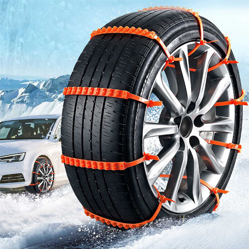 Shengfuyong automobile anti-skid chain new energy electric self-operated non-damaging tire tie suv oil truck sedan universal snow chain 20 pieces