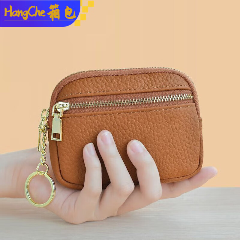 Ye Yu's new women's mini bag coin purse double zipper simple soft leather coin short style earthy yellow