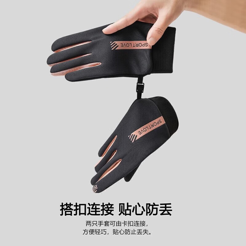 Cheguimu riding warm windproof and cold-proof gloves electric battery motorcycle gloves windproof winter gloves thickened gloves