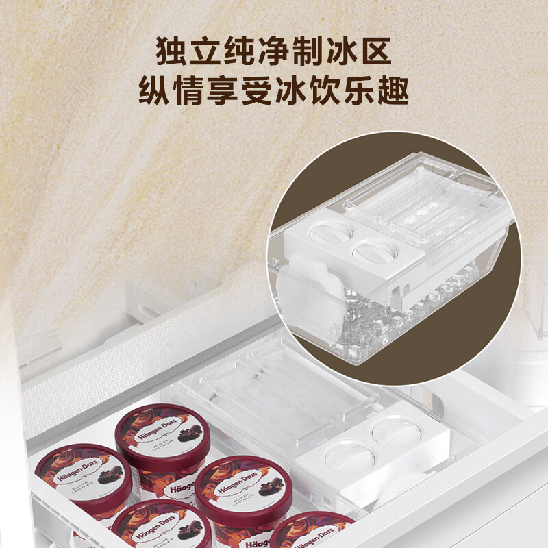 Haier Mailang series + Xiaohonghua series 152/180/210/242/290/335L single temperature vertical household freezer air-cooled electronic temperature control deep cooling quick freezing 1st level energy efficiency 335L Xiaohonghua series ice white | first level dual frequency conversion