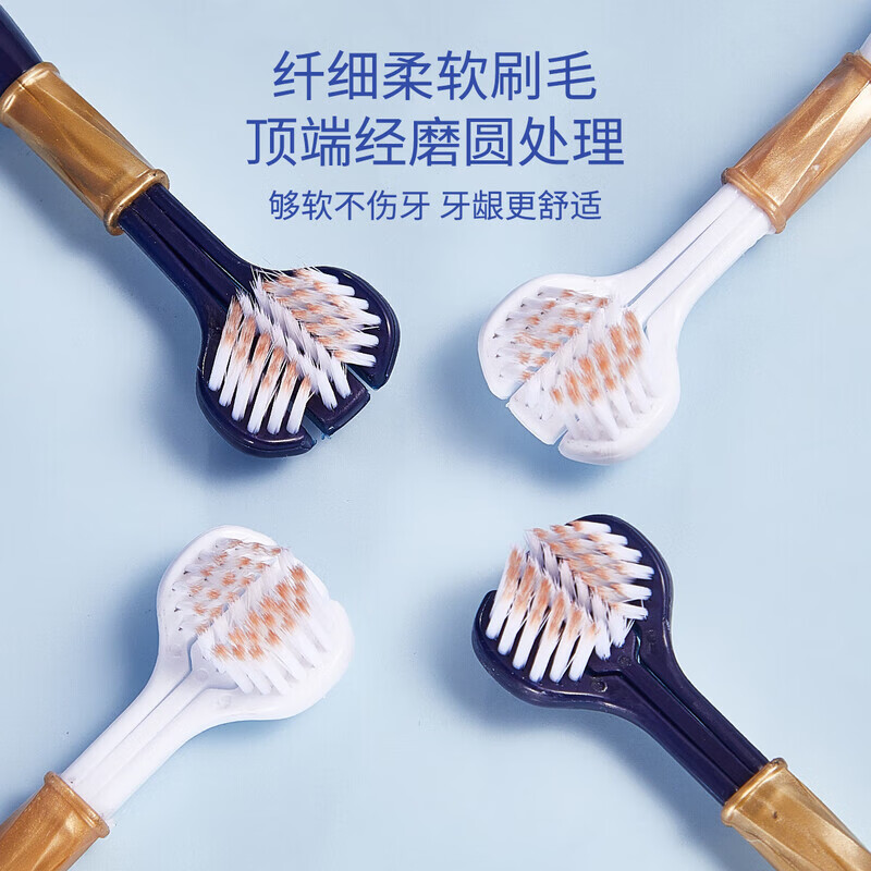 BRUSHING BEAR Sam's same toothbrush with soft bristles on three sides, 360-degree cleaning for adults, home decoration, household men and women, 6 pack