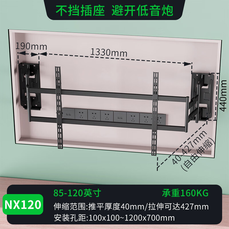 Kaloc large screen ultra-thin TV mount 98 100 115 inches suitable for Xiaomi TCL Thunderbird Hisense embedded in the niche without blocking the socket subwoofer telescopic rotating bracket NX120, the thickness is only 4.0cm/NX120
