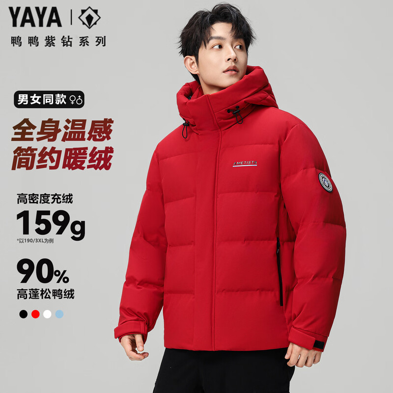 Duck Duck Men's Short Down Jacket 2025 Winter New Fashion Casual Loose Hooded 90 Duck Down New Year's Trend Jacket
