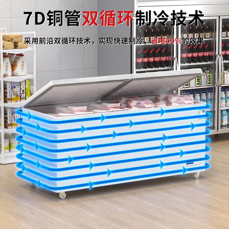 Meiling Smart Home First Class Energy Efficiency Freezer Commercial Freezer Large Capacity Freezer Horizontal Refrigerator Freezer Dual Temperature Supermarket Display Cabinet Ice Cream Quick Freezer Refrigerator Electric Freezer 400 Liter Single Temperature (Length 1.42 Meters) First Class Energy Efficiency