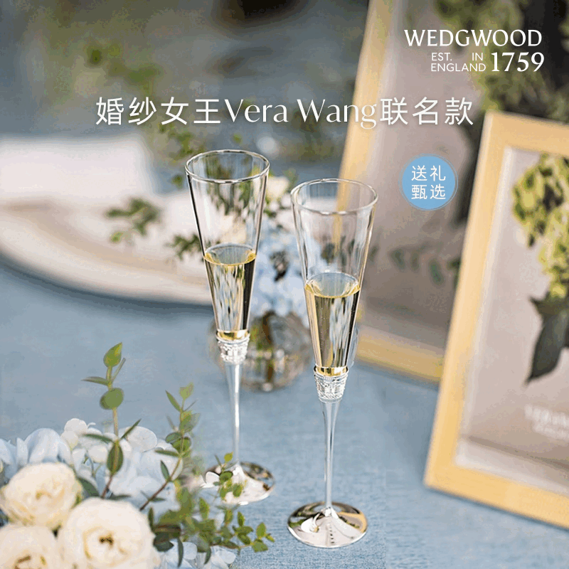 Wedgwood VeraWang True Love Follows Silver Champagne Pair Glass Goblet New Wedding True Love Follows Silver
