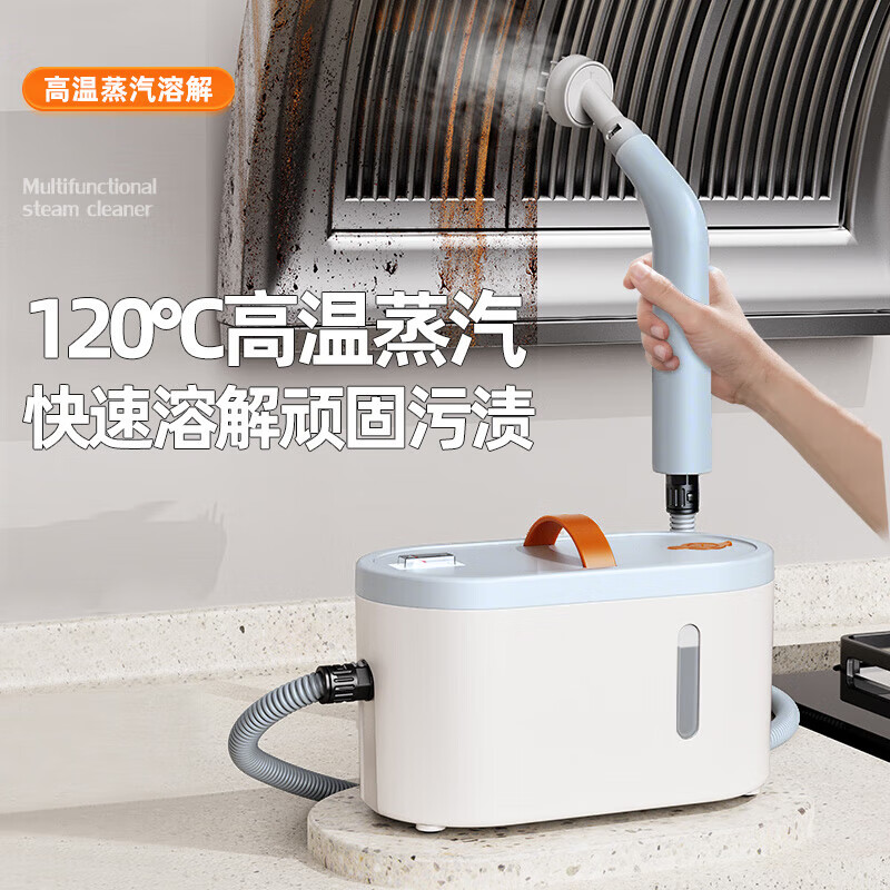 Beautiful You New Recommended Steam Cleaner High Temperature and High Pressure Kitchen Oil Degreasing Household Small Multi-Function Kitchen Range Hood Home Appliances Air Conditioner Refrigerator Cleaning Machine Standard Basic Model Daily Cleaning - Recommended Shoot 1 and 12 Whole House Cleaning and Cleaning with One Machine