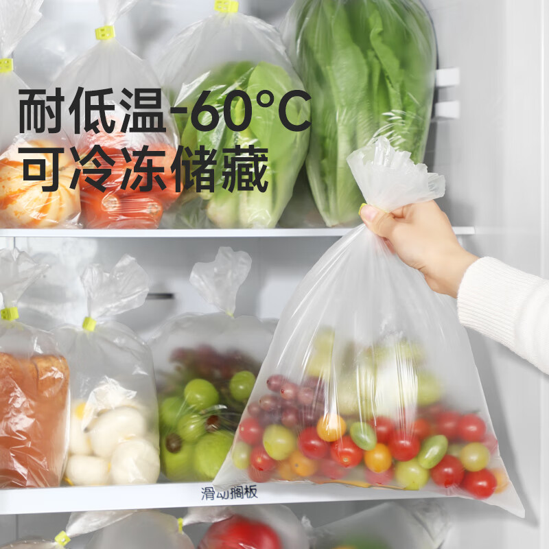 Meiya thick fresh-keeping bags food grade point-break disposable plastic bags plus size 250 pieces 40*30cm