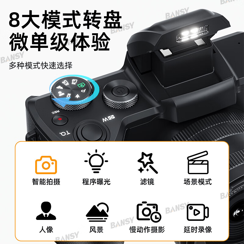 Bansy high-definition digital camera for photography and travel, entry-level 8K mirrorless camera for students, CCD replacement for high pixels, transferable to mobile phone, high school vlog shooting, SLR portable, 3.2-inch dual camera + 128G card + 8800W + 8K video recording, Sony sensor | Beauty filter | WiFi image transmission | Fill light