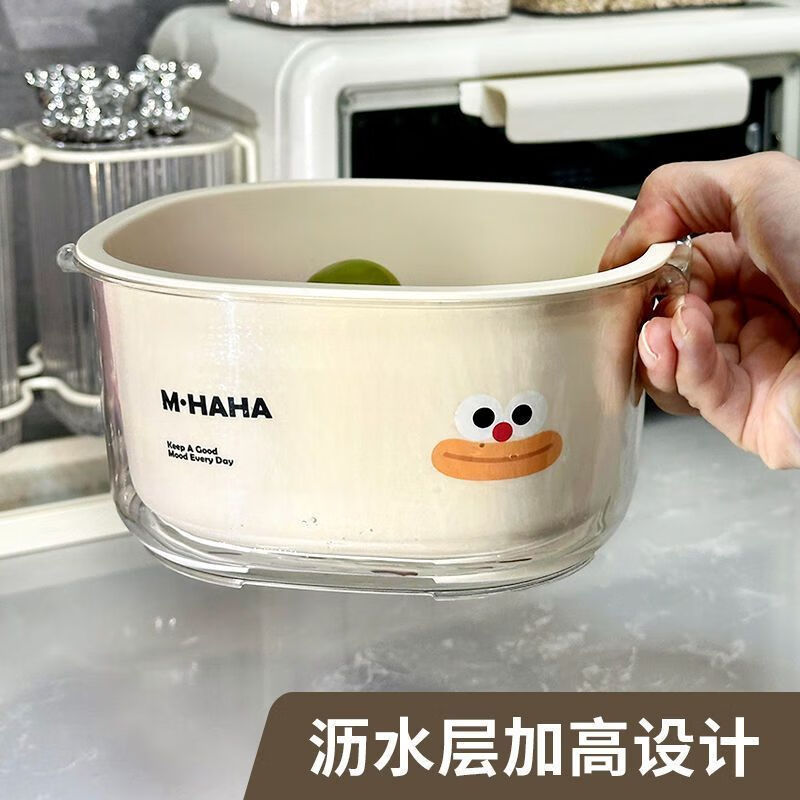 Kamanpai sink drain basket kitchen living room household fruit plate simple double-layer plastic vegetable basket cream white 2-piece set medium size