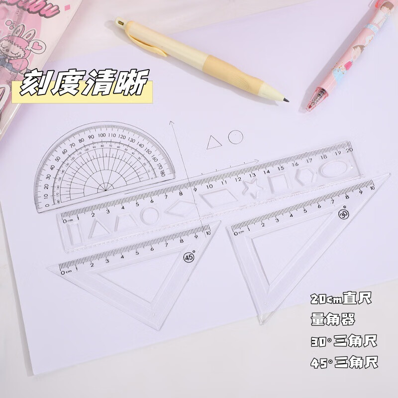 Transparent cartoon ruler acrylic student ruler set scale ruler triangle ruler student stationery ruler set set of rulers