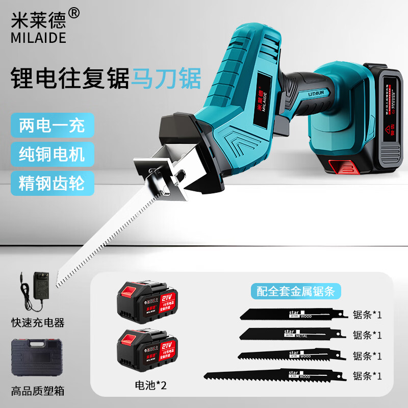 Milled German saber saw reciprocating saw universal electric cutting saw small household bone saw machine hacksaw wood saw wall cutting artifact