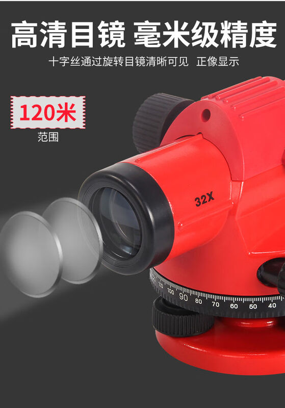Yusenyi level 32 times high-precision outdoor level engineering measurement and mapping instrument 830 32 times level 830