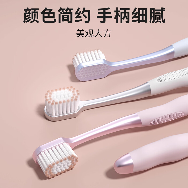 BRUSHING BEAR Sam's new toothbrush with soft bristles for adults, ultra-fine soft, couple travel, family wear, home for men and women only