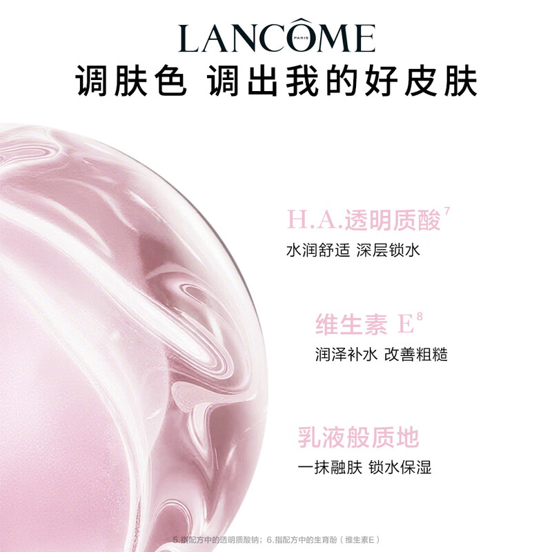 Lancôme It’s Me Milkshake Milk #01 Milkshake Powder Primer Makeup Gift Box Birthday New Year Gift for Girls