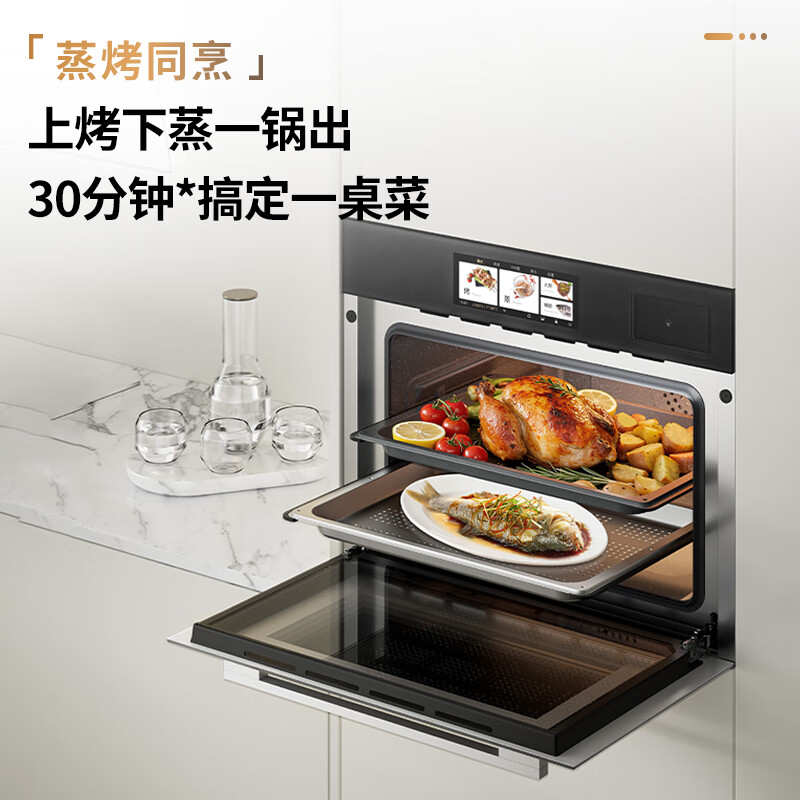 Depelec's 2025 new product TD55PRO embedded seamless liner steam oven large capacity 55L steaming, baking, frying and stewing four-in-one APP intelligent control color matte black TD55M3SPLUS