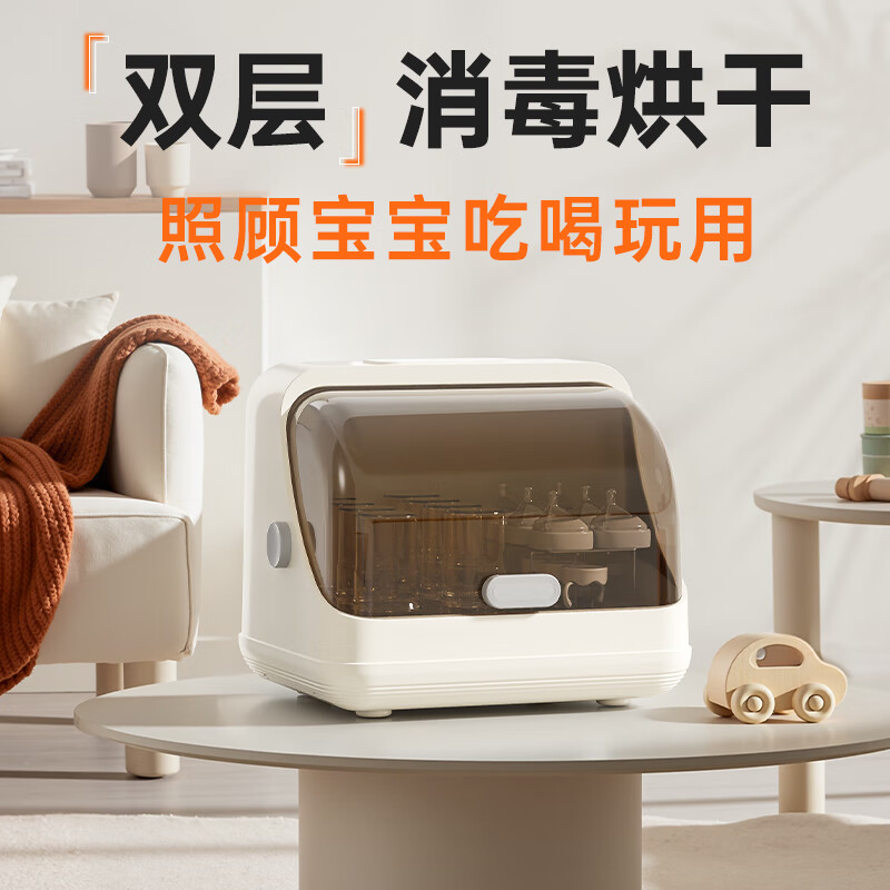 Beingmate bottle sterilizer with drying UV disinfection cabinet mother and baby multifunctional mercury-free lamp bead disinfection home storage