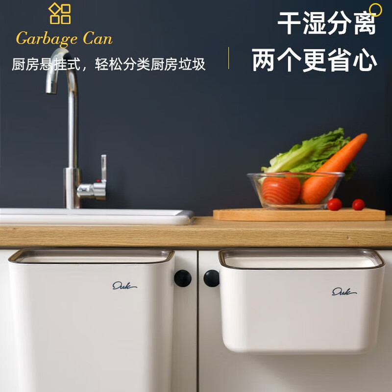 Kitchen trash can cabinet door hanging no punching small large size household creative kitchen waste storage bucket special without lid pear white-small wall-mounted trash can