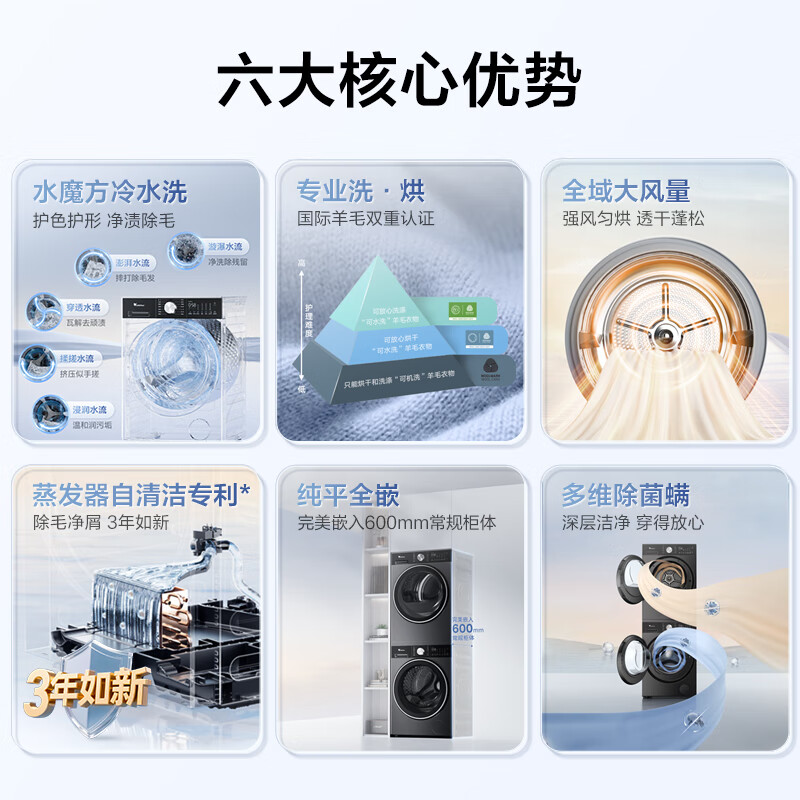 LittleSwan Xiaowumei 3.0 Light Edition Washing and Drying Set 10KG Drum Washing Machine Fully Automatic + Variable Frequency Heat Pump Dryer AI Smart Investment VE10+VE10 National Subsidy