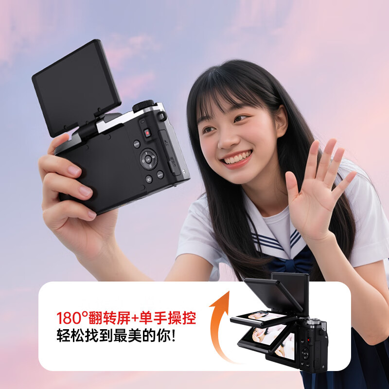 Songdian DC103W high-definition digital camera, flat CCD student party can upload to mobile phone, professional entry-level small mirrorless vlog photography retro camera, white, official standard + 32G memory, approximately 3,000 photos stored