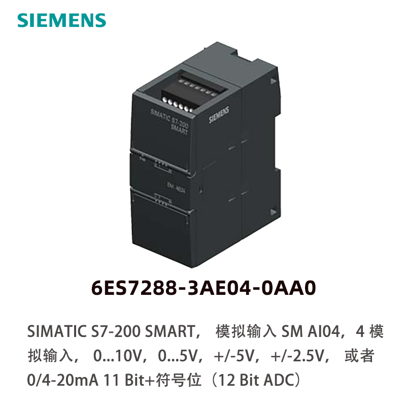 Siemens S7-200 SMART analog input module 6ES7288-3AE04-0AA0, SM AI04 4AI