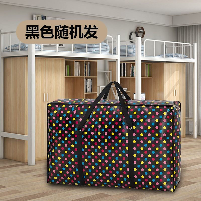 Quilt Dustproof Moving Packing Hand Luggage Travel Large Capacity Thickened Extra Large Storage Bag Thickened 175g Perforated Style Random Pattern Black 200L 8 Pack Big Mac 91*61*26