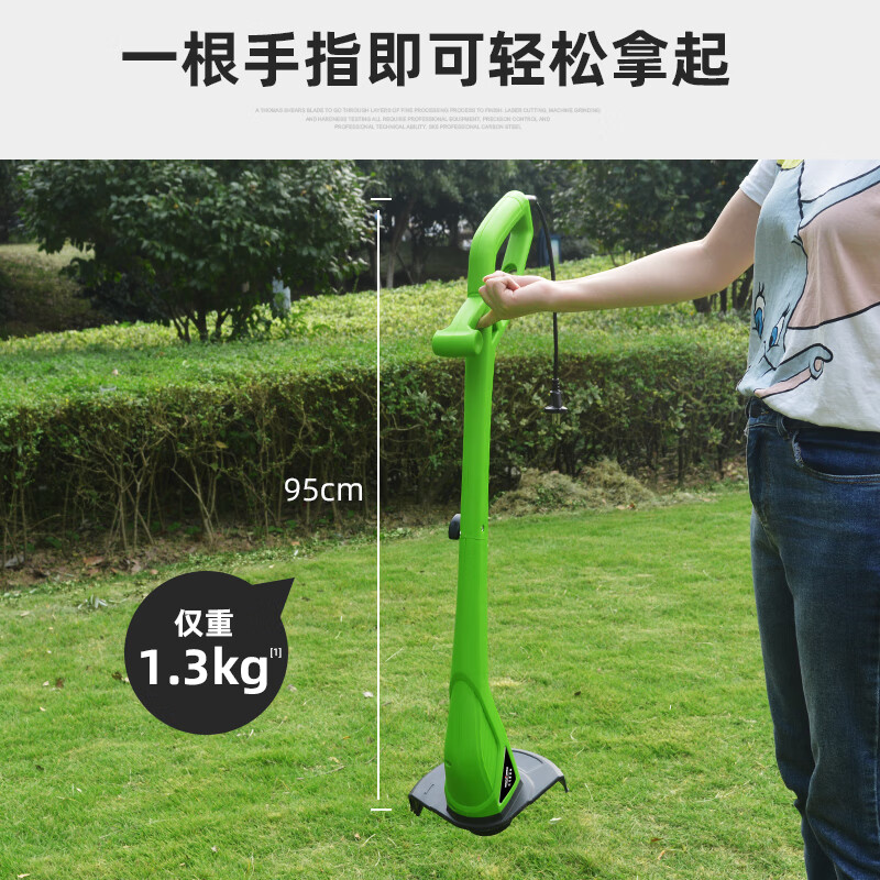 TOMSPOWER small lawn mower household electric 220V plug-in lawn mower Thomas brush cutting and grass removal artifact 350W plug-in model + gift bag (no extension cord, no wheel)