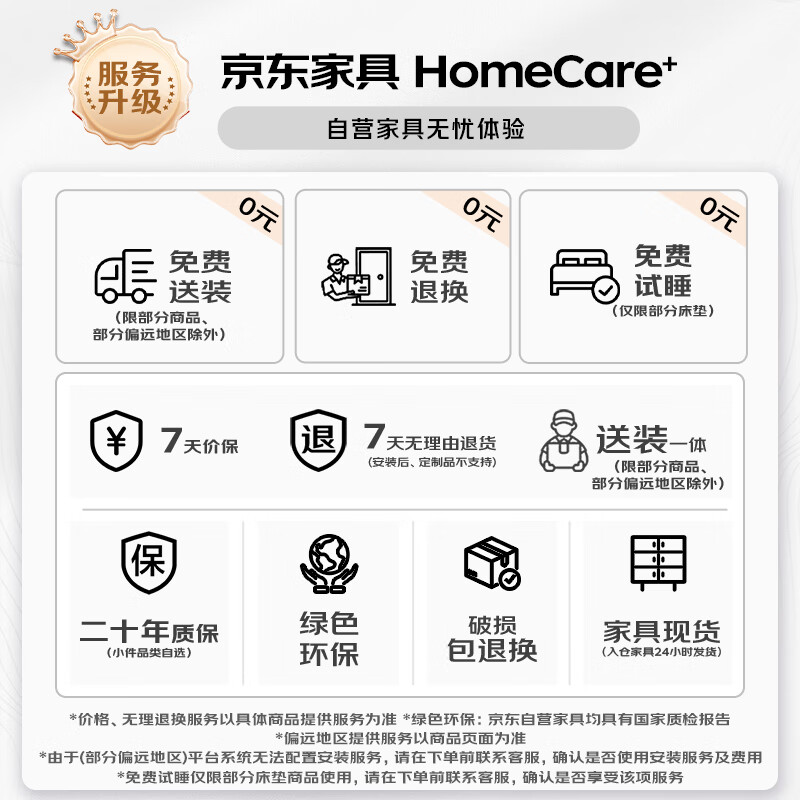 Yimi Love Coffee Table Shelf Small Solid Wood Modern Simple Living Room Bedside Cabinet 0.6m*0.4m BJ-02