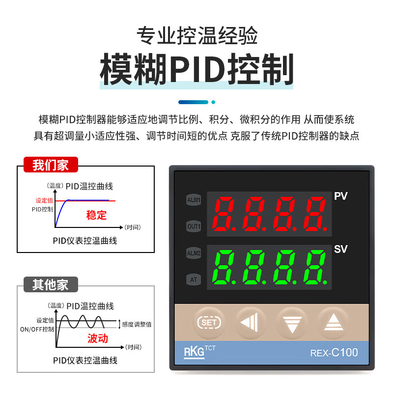 Thermostat REX-C100-C700 temperature controller digital display intelligent fully automatic temperature control meter pid temperature controller C700 input relay output M*AN