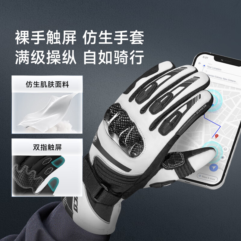 SCOYCO SCOYCO winter cycling carbon fiber protection windproof and warm all-season universal men and women MC164-2 Force Red XL