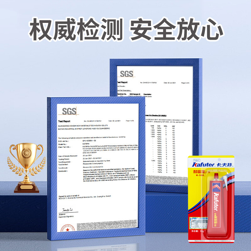 Kraft High Temperature Resistant Red Glue K-588 Automotive Engine Transmission Mechanical Engineering Maintenance Oil Resistant Special High Temperature Resistant Waterproof Flat Sealant Red 90g/Board