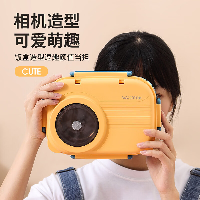 MAXCOOK 304 stainless steel lunch box, enlarged and deepened 4-compartment student lunch box plate 1.2L, with tableware soup bowl MCFT7031