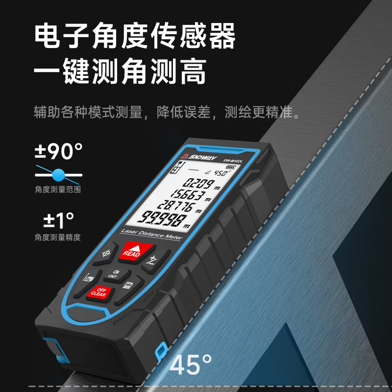 Shendawei laser rangefinder high-precision infrared cross projection line horizontal electronic measuring ruler measuring room instrument SW-M100L