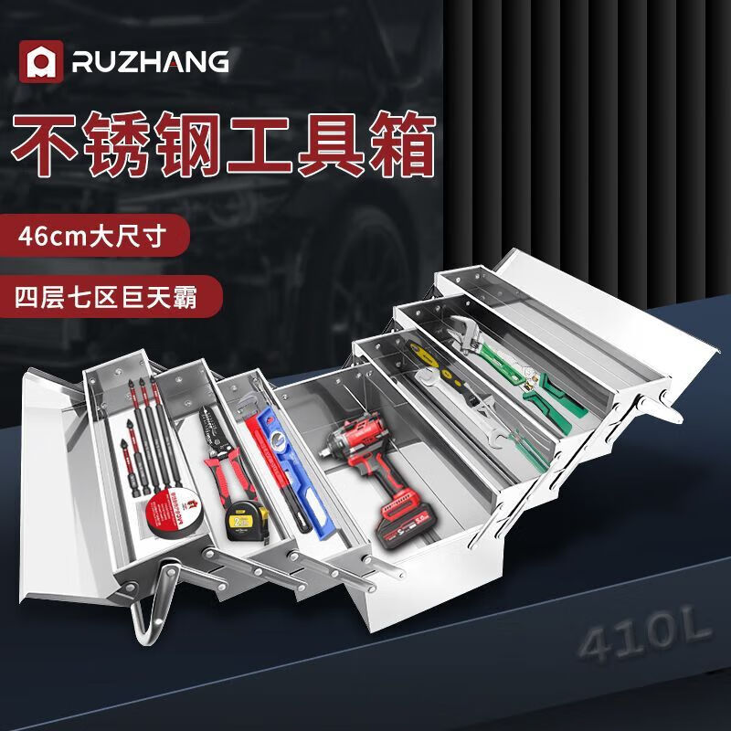 NAOISKEY Naoski stainless steel tool box three-layer folding home car portable iron industrial hardware storage box multi-functional rusty double-layer stainless steel丨(medium size 420)