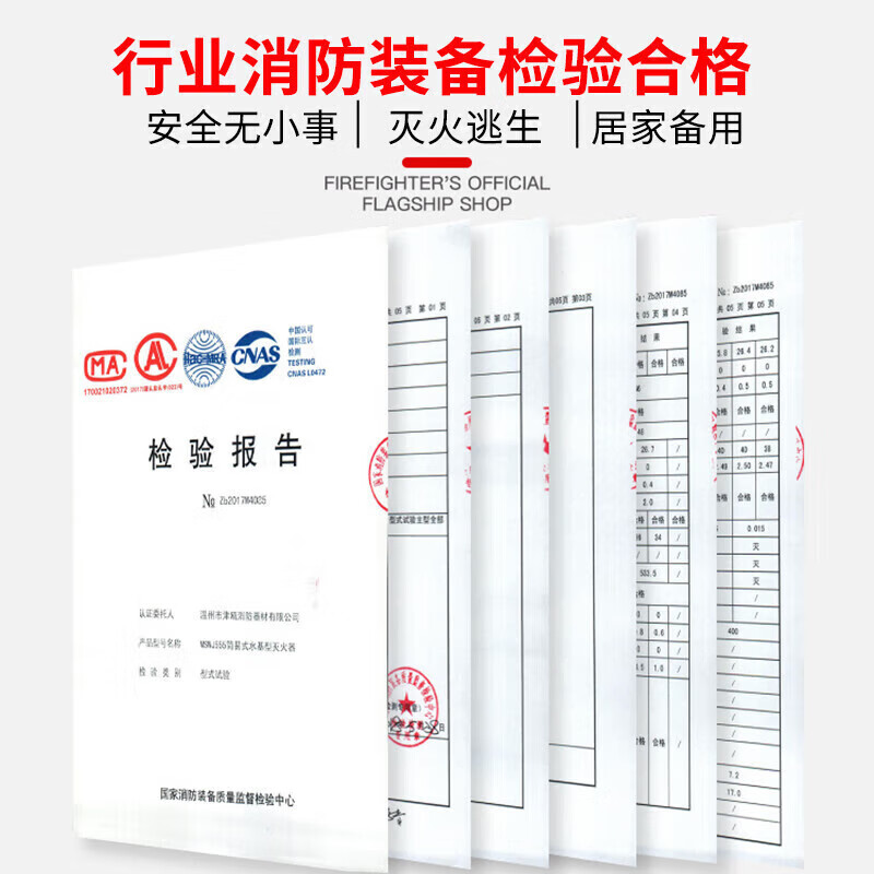 Minggu Fire Blanket Fire Blanket First Aid Commercial Kitchen Home National Fire Certification Fiberglass Escape Blanket Home Fire Emergency Ten-piece Set