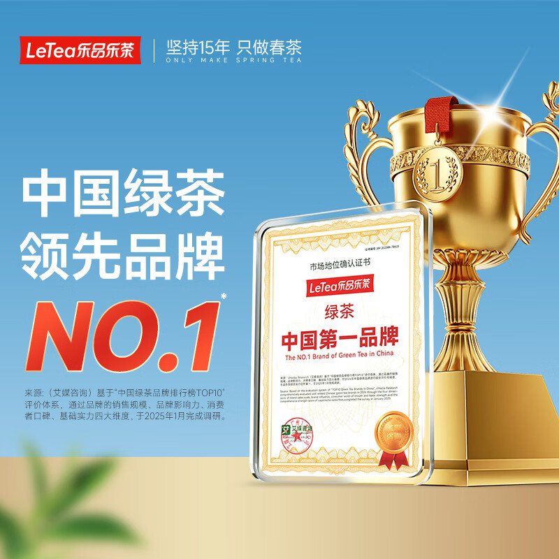 Lepinle Tea Special Grade Mingqian Young Bud Biluochun Green Tea 2025 New Tea Spring Tea Gift Box for yourself to drink and get a gift bag 250g