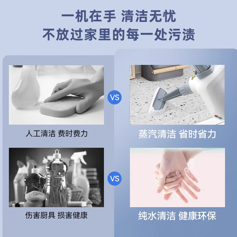 NINTAUS steam cleaner household multifunctional small high temperature and high pressure disinfection kitchen oil stain cleaning machine range hood white