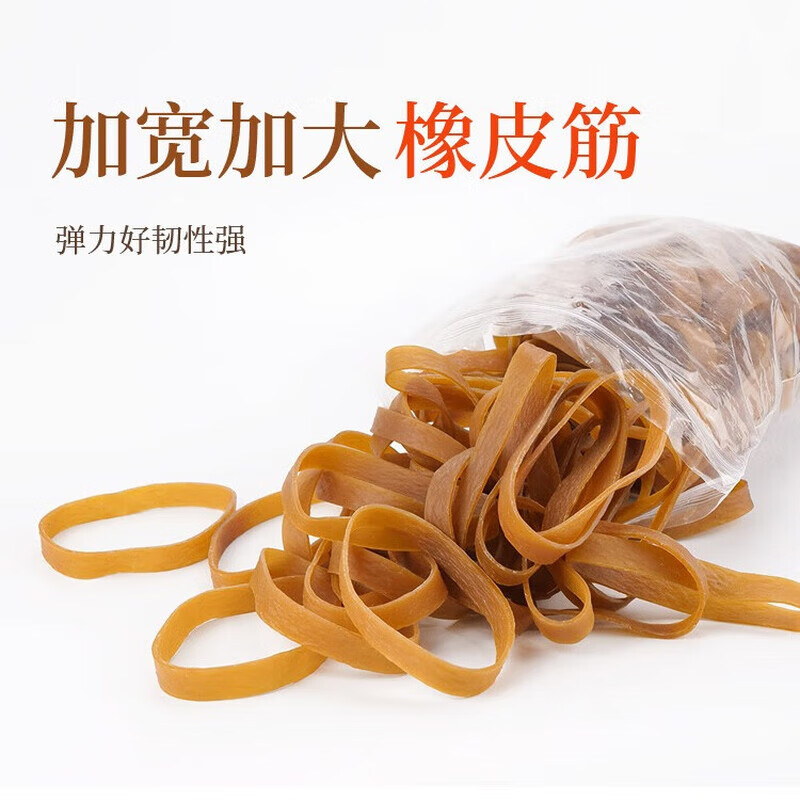 Jinguluo KBT-64 bold and widened rubber band, bundled sealing and anti-leakage rubber ring, inner diameter 6CM, width 10MM, folded volume 9.5CM (1 catties package)