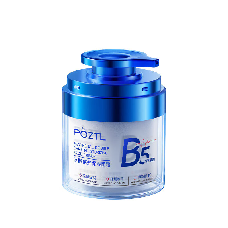 Pozitinlan B5 Moisturizing Cream Soothes Redness and Sensitive Skin Seasonal Barrier Damage Post-Sun Repair Moisturizing Lotion for Men and Women