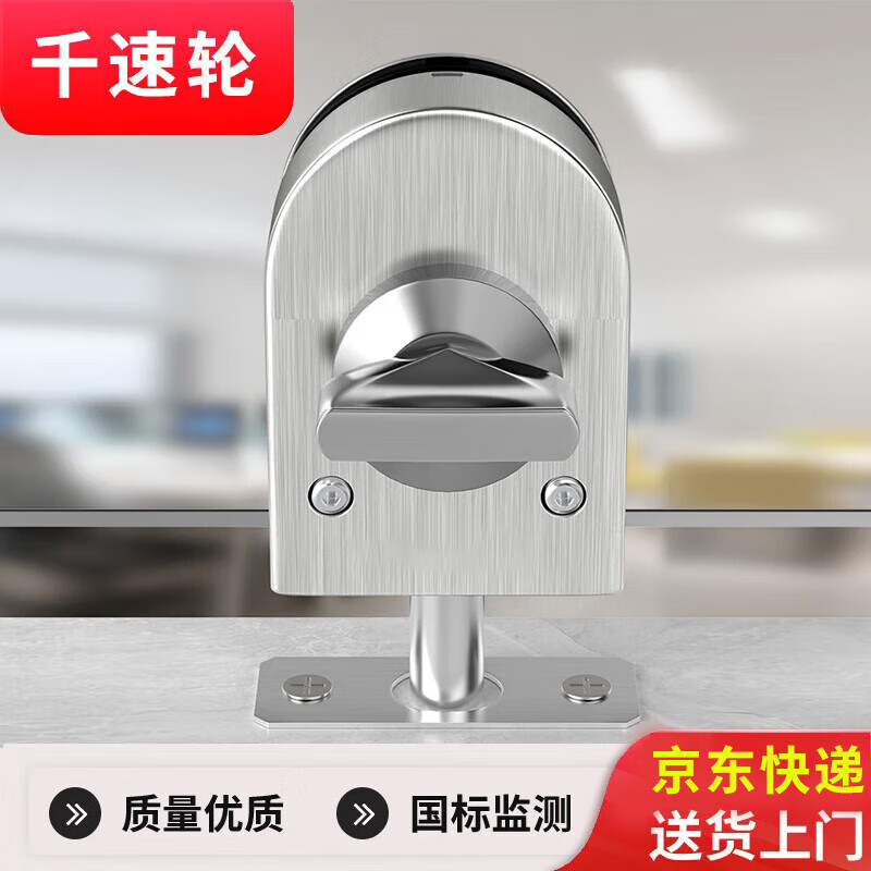 Thousand speed wheel glass door floor lock without hole opening floor latch single door double door bathroom lock glass door floor lock