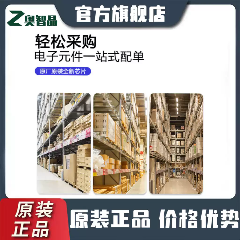 Original authentic INA228AIDGSRINA228AQDGSRQ1INA228 current sense amplifier IC TI/Texas Instruments original authentic large quantity can be negotiated