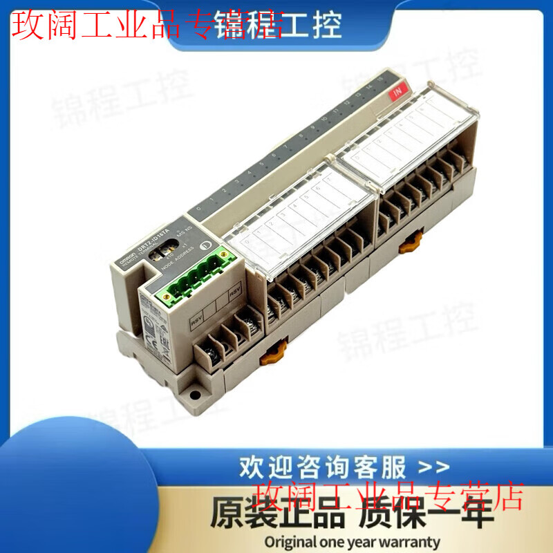 Remote module DRT2-ID16TA OD16TA ID16TA-1 OD16TA-1 MD16T DRT2-ID16TA