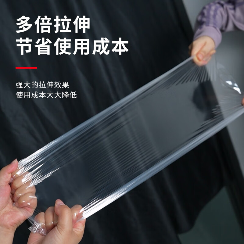 Yongguan stretch film packing film moving packing film plastic protective film packaging film pe stretch film 50cm film net weight 2.9kg*1 roll