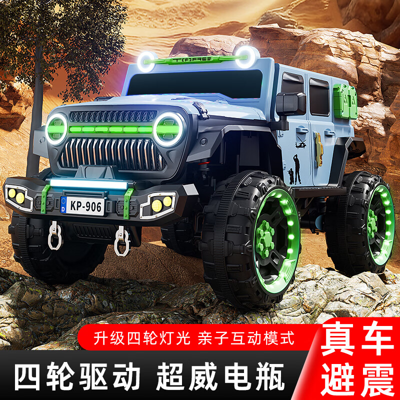 Jazz Cool Wrangler children's electric car can sit on adults and babies four-wheel drive off-road vehicle for boys and girls remote control toy electric car standard + pink + hard seat + hard wheels + 12V7A battery