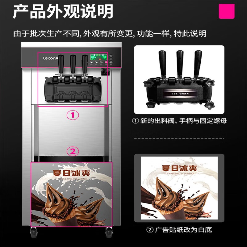 Lecon ice cream machine commercial ice cream machine ice cream machine fully automatic soft ice cream machine desktop vertical cone machine sundae machine upgraded vertical one-click cleaning 250 pieces/hour door-to-door delivery