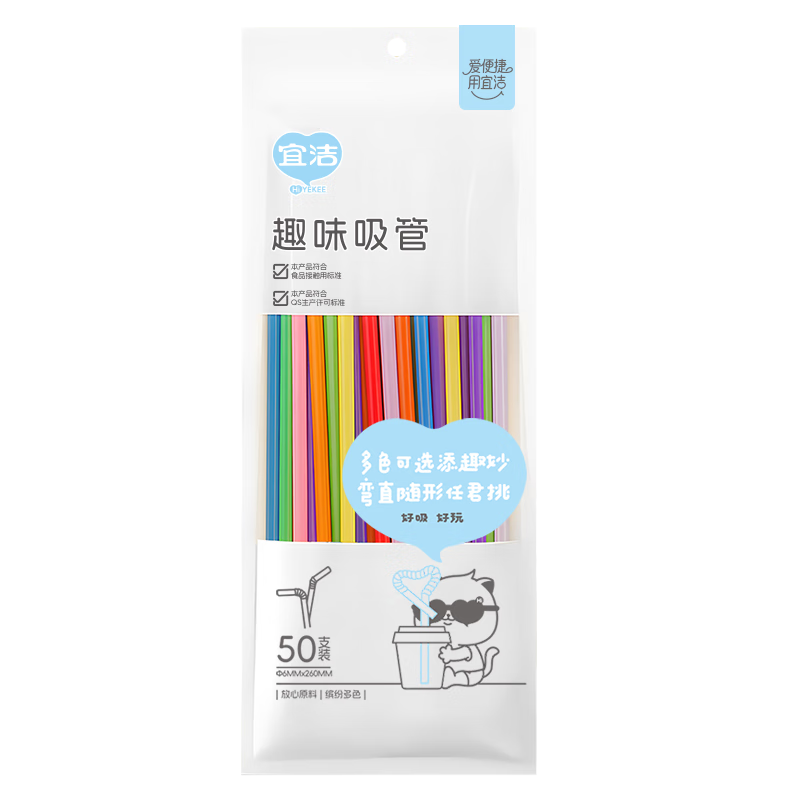 Yekee Disposable Changeable Straw Tableware Hygienic Art Straws 50 Pack Y-9913